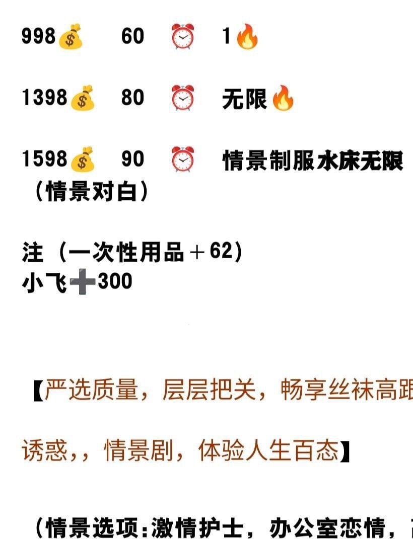北关情景