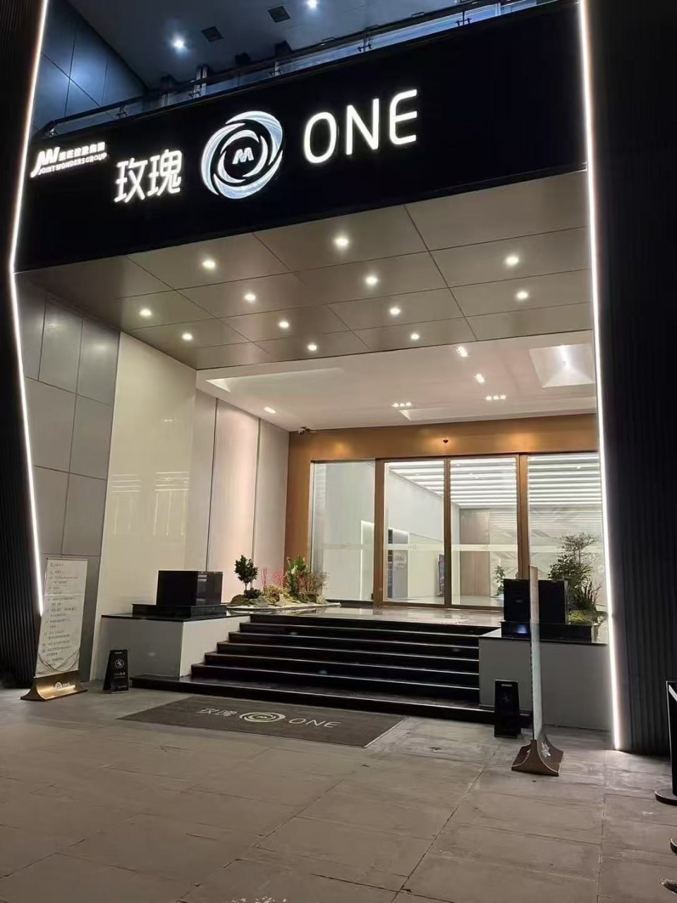 玫瑰ONE游艇会  