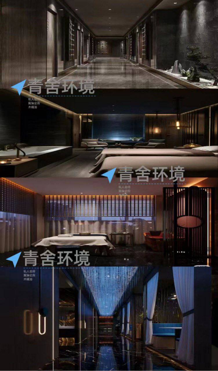 青舍